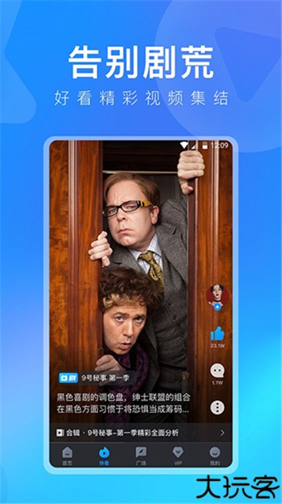 多多视频手机版