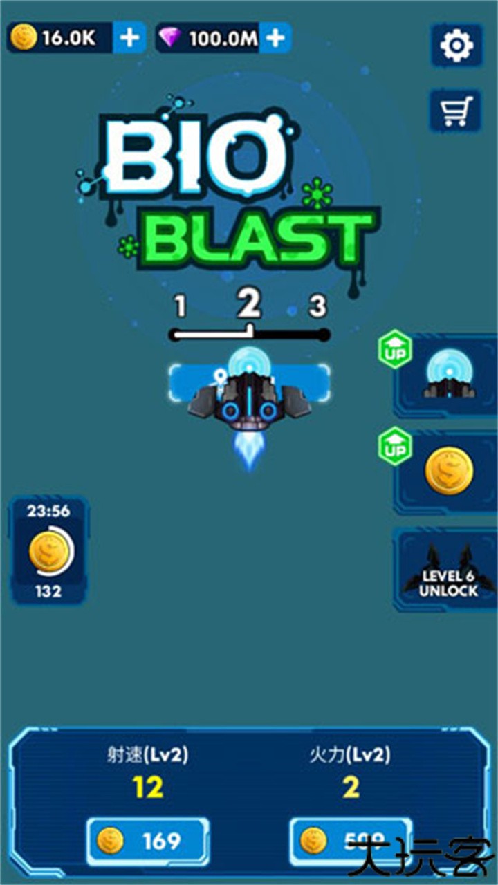 消灭星际病毒中文版