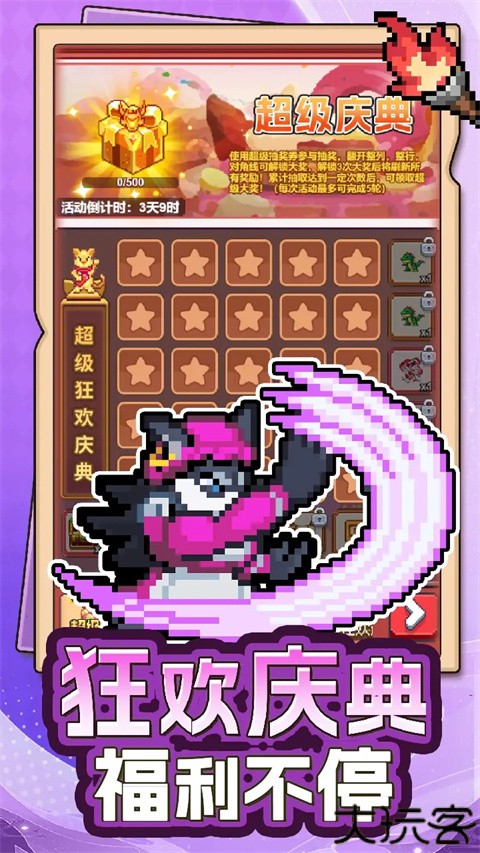 疯狂像素城手游