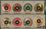 物华弥新银雀山汉简