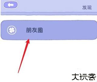 樱落2千乐之章
