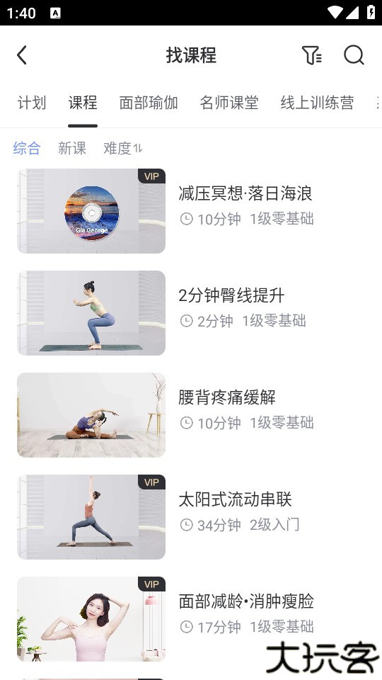 怎么赚取积分截图2
