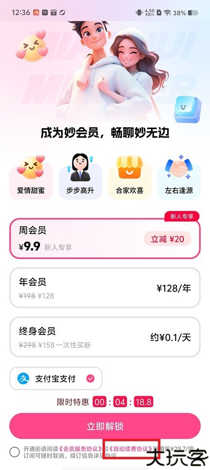 微信图片_20250527124255.jpg