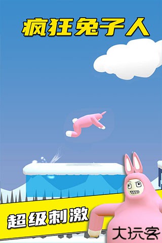 疯狂兔子人单机版