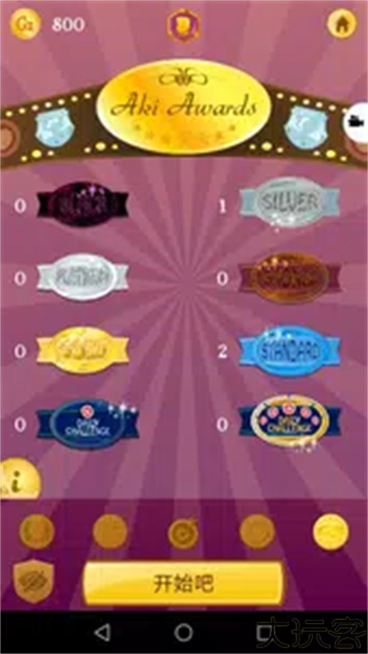 网络天才安卓中文版