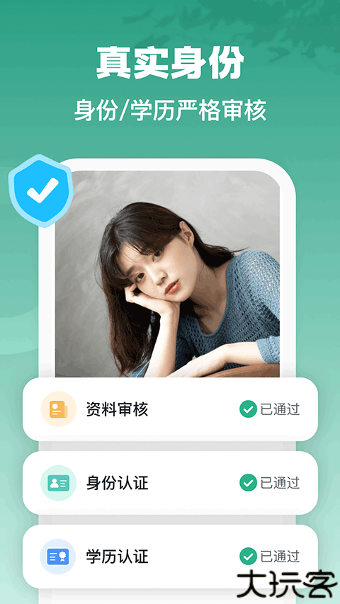 青藤之恋安卓版