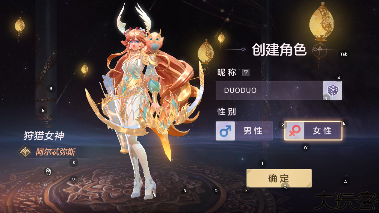 曙光英雄手游