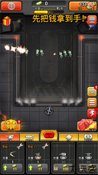 百万僵尸大战手机版