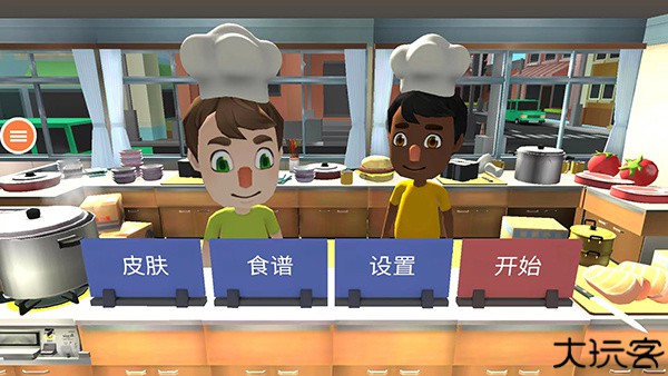 胡闹厨房手游手机版