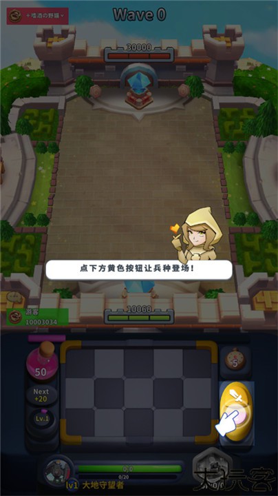 守卫悬崖手游