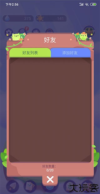时间花园解谜安卓版