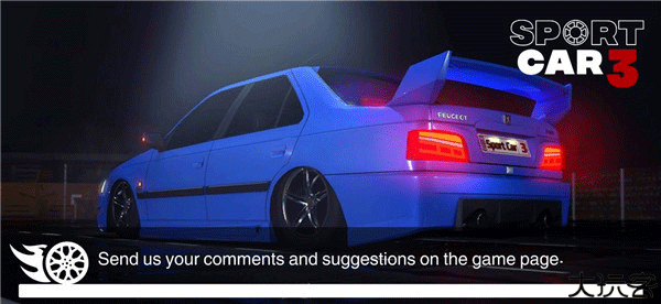 超跑模拟驾驶3中文版