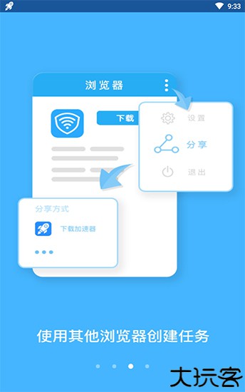 蚂蚁bt磁力搜索app