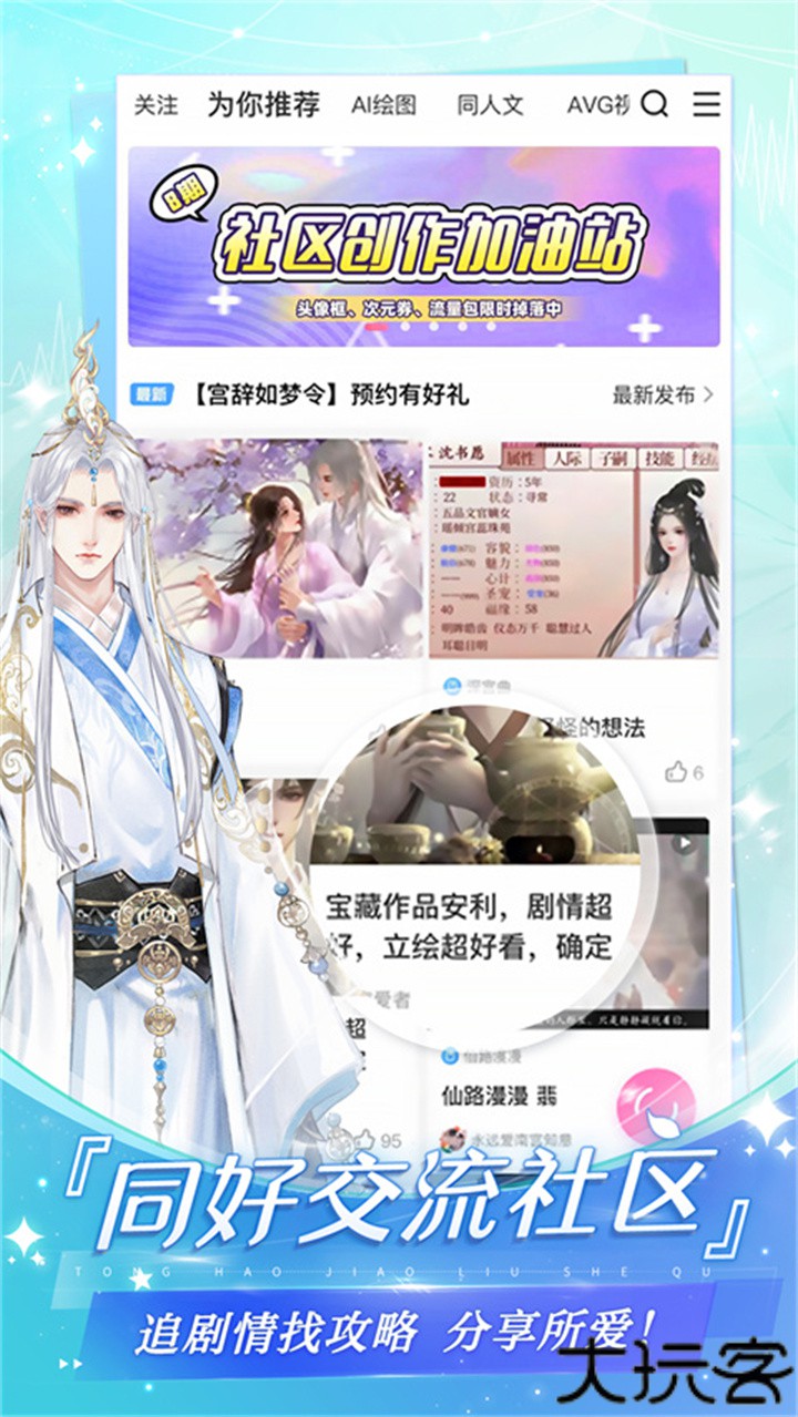 易次元怪谈之家结局