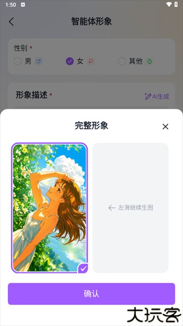 奶糖最新版本