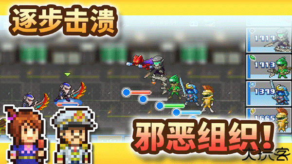 前进英雄战队物语手机版