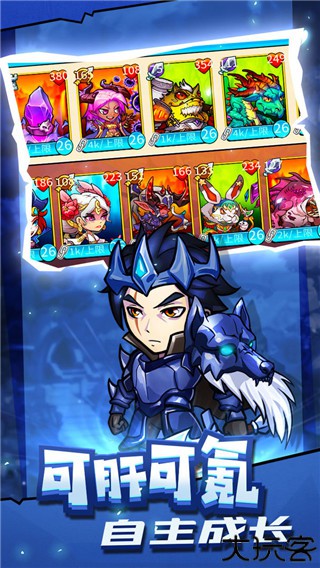 高能竞技场手机版