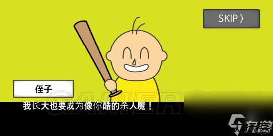 地球灭亡前60秒全部通关方法 地球灭亡前60秒全结局通关攻略汇总