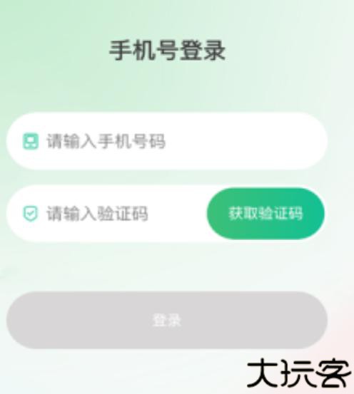 兴义出行网约车