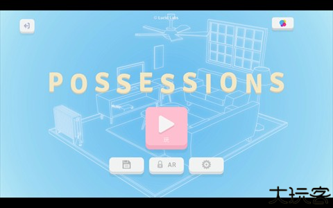 视界物语(Possessions)