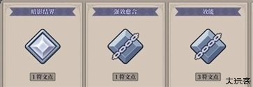 法洛伊幻境安卓