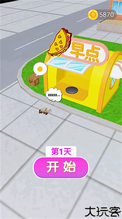 煎饼来一套游戏