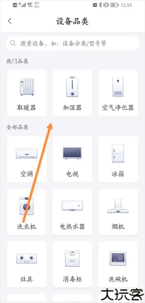 小京鱼app