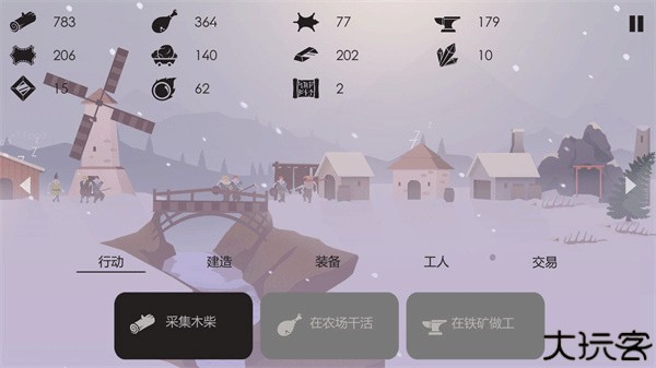 篝火被遗弃的土地中文版