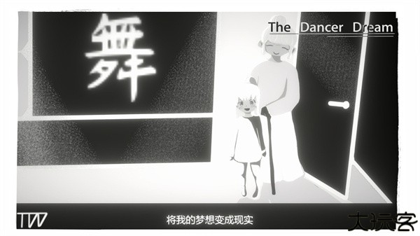 舞者之梦跨越舞台之巅