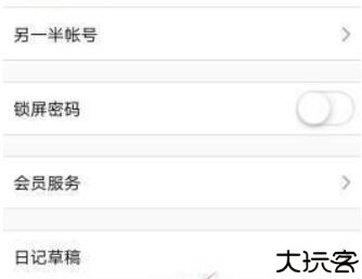 情侣我和你定位软件