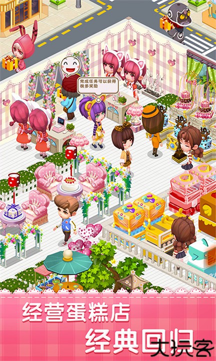 梦幻蛋糕店游戏安卓版