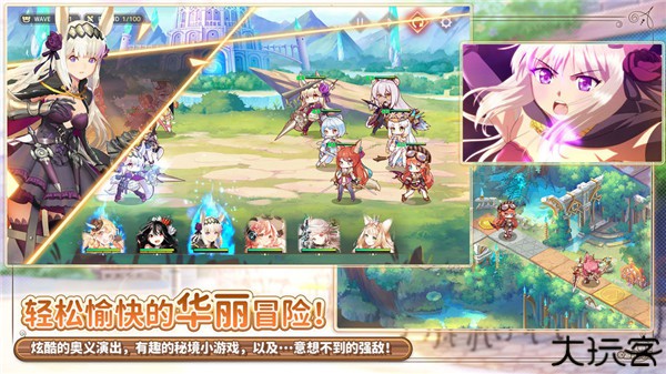 伊甸园的骄傲手游