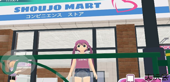 都市少女3d安卓版