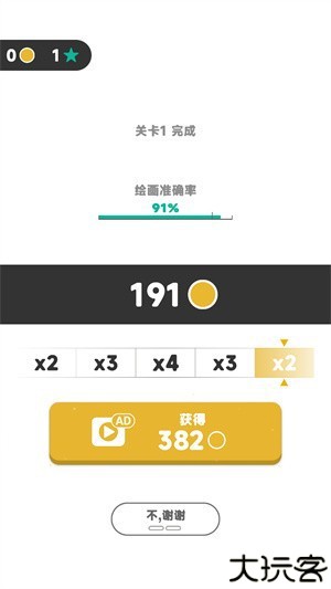 魔法猫大冒险