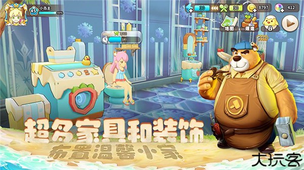 悠长假期安卓版