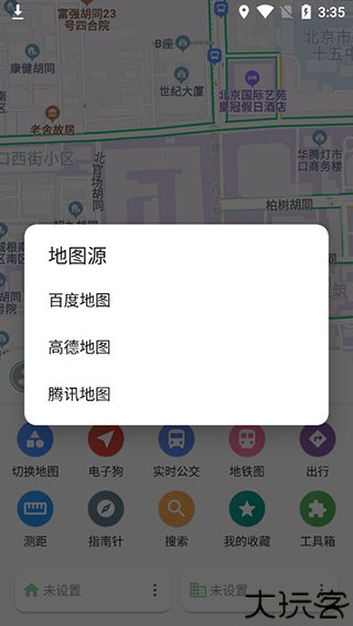 白马地图软件使用教程