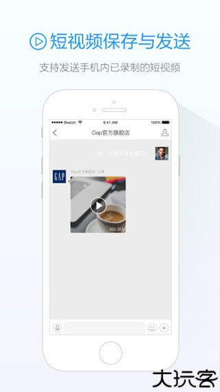 阿里旺旺买家版