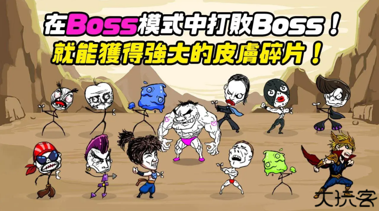 拳头养成记手游安卓版