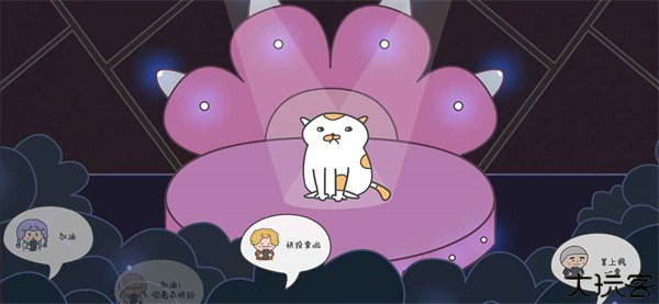 主播和猫的故事猫生病