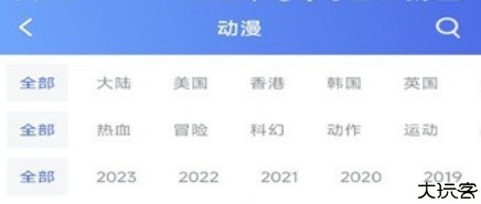 极闪影视安卓版