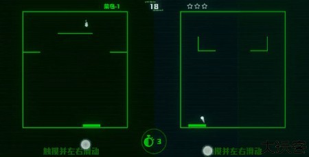 脑裂图片6