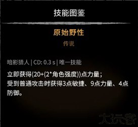 命运岛中文版