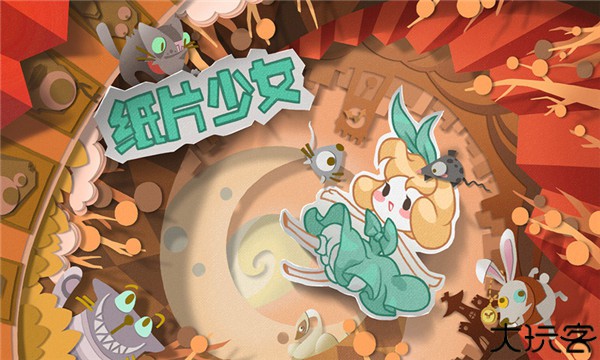 纸片少女安卓手机版