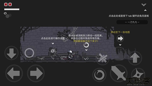 只兔不灭的勇者完整版