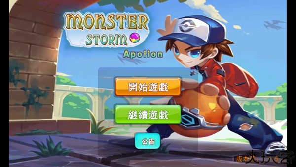 精灵风暴太阳神汉化版