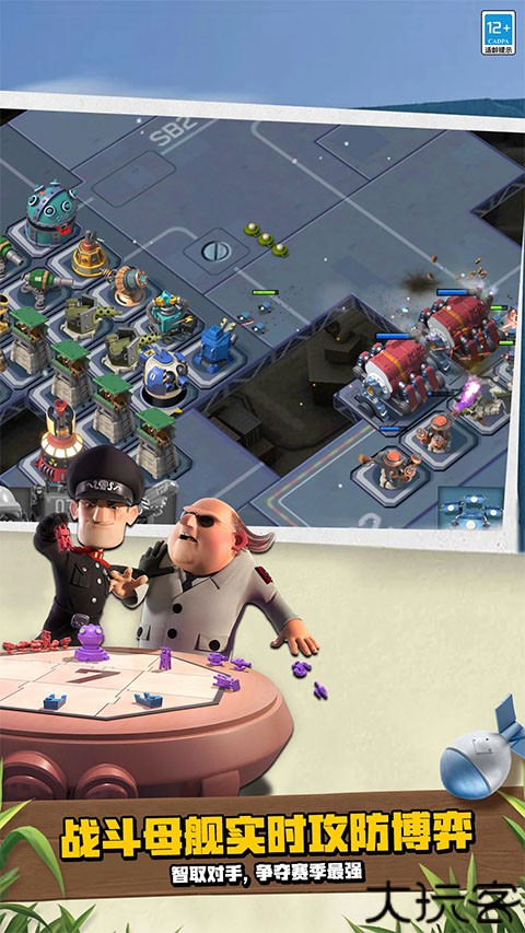 海岛奇兵昆仑版