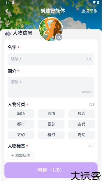 奶糖最新版本