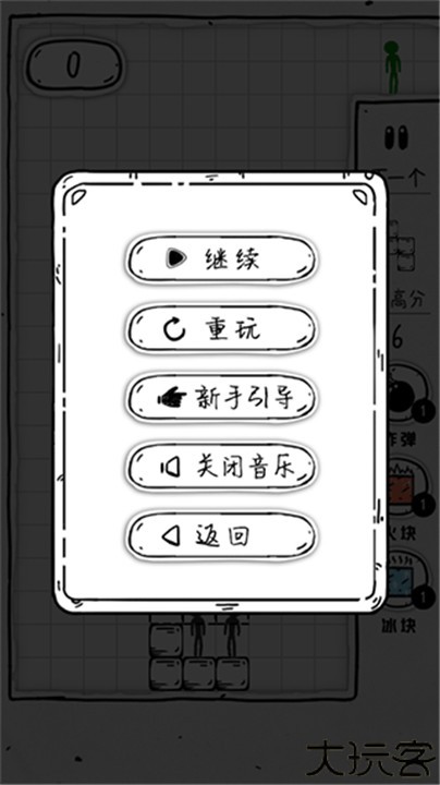 压扁火柴人手机版