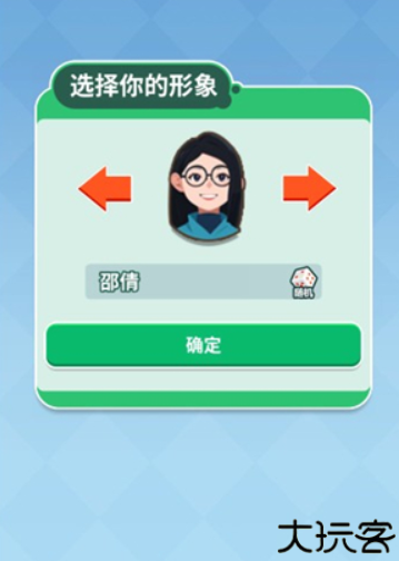 漂亮的反击中文手机版
