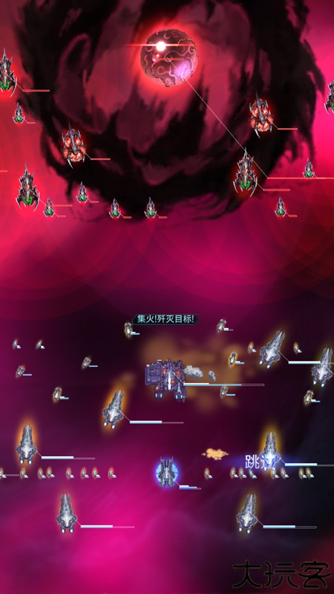 星际突袭中文版